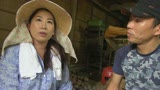 全国の農家のおばさんを訪ねて8　恵川乃々子　41歳8