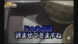 東京別れさせ本舗　妻の不貞行為を工作してくれ！リアル・スティンガー15