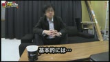 東京別れさせ本舗 妻の不貞行為を工作してくれ! リアル・スティンガー 23