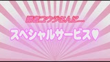 ファン感謝デー 野球拳スペシャル in マジックミラー号　仁科百華14