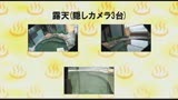 周防ゆきこちゃんタオル一枚男湯入ってみませんか?HARD2