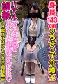 真性家畜　ケイコ12