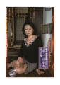 新・母子相姦遊戯　蔵の中の私　六　香月美輪