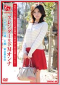 ど素人　〜ひとづま編〜　スレンダーなドMオンナ　リサさん　32歳　主婦　東京都在住