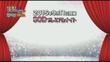 「私とえっちしませんか？」　本当はＨなクラスのアイドル　涼海みさ39