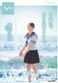 あの夏は、確かに輝いていた。　深田みお　SOD専属AVデビュー