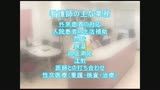 (裏)手コキクリニック　〜完全版〜　性交クリニック61/