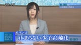 「常に性交」生本番ニュースショー0