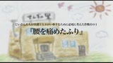 介護士さん大好き！中出し痴漢じいさん「子孫残してよかですか？」[SENZ UNIT　第二回作品]0