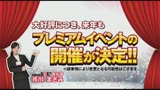 連続絶頂によるアクメ発電　女を拘束しイカせて発電！連続絶頂状態で放置！アクメ発電女39