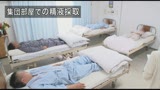 精液採取専門　爆吸引・丸呑み　のどじゃくり病棟3