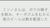 今日から君は、セックス地球防衛軍 2169　宇宙戦艦で戦う強かっこいい女隊員たちとセックスをして地球を守れ！28