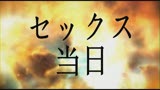 今日から君は、セックス地球防衛軍 2169　宇宙戦艦で戦う強かっこいい女隊員たちとセックスをして地球を守れ！5