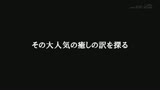 患者の手を離さない密着騎乗位セックス治療　密着取材3日間　性交クリニック　看護師 吉良りん0