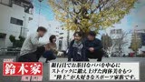 SENZ TV パパママ頑張れ！！ ぬるぬるローションでスポーツ大好き仲良し家族対抗ハメハメ合戦2022 軟体も長身も大集結！射精とローションを制して優勝賞金100万円を目指せ！0