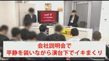 スケベなお嬢様JKと中出し集団援交乱交　発射無制限！30発真正中出し（※素人男性12名参加）37