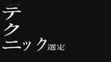 ＳＯＤ女子社員 中途入社宣伝部 ２年目　綾瀬麻衣子　挿入待ちの大行列！１対２０の若手男優実力テストで激イキＳＥＸ大乱交13