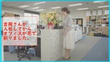 祝！決意のAV出演（デビュー）！SOD史上最も押しに弱い性格の女子社員　宣伝部中途入社1年目　吉岡明日海（26歳）1