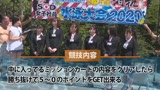 社内の人気投票で選ばれたおっぱいが大きくてめっちゃ可愛い新入社員を限定選出！部署対抗！青空水泳大会　SOD女子社員0