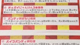 2023年の年始め企画　お正月からユーザー様のお宅にハーレム訪問　えちえち宴会ゲームでドンチャン騒ぎのSOD女子社員ご自宅派遣型新年会1/