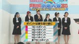 SOD女子社員 水泳大会2023 ポロリ! 暴発! 中出しハプニングもアリ! 5競技! 4時間真剣勝負SP! 社内投票で選ばれた新卒うぶっ子緊急招集! 0