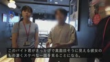 名器　汗かき　フェラ映え顔　情に厚い広範囲剛淫毛なSODLAND看板スタッフ　飲食事業部　新卒1年目　岡部侑衣乃0