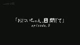 妹のおっぱいを吸い続けて、10年になりました。　桃色かぞく　VOL.5　須崎まどか2