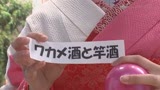 マジックミラー号　ドーランを赤く染めるほど恥ずかしがる芸妓さんと夢の野球拳SEX7