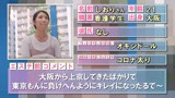 マジックミラー号「無料エステ体験！」の募集に来た女子の全身をヌルテカオイルマッサージ　地味な見た目とは裏腹に何度も激イキする隠れ巨乳女子！24