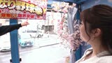 マジックミラー号　おまん開！お花見にやって来た花ビラ濡れ桜なほろ酔い女子限定　赤面羞恥野球拳対決　選びヌかれし5名収録！11