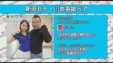 世界一長いSEX　10時間4分25秒挿れっぱなし！　みずほゆき3