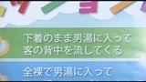 女子大生テニスサークルのお嬢さん8人3