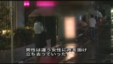 ウブな清純少女にアクメパンツをはかせて援交スポットに路上放置 グチョグチョの愛液が男を惹きつけて変態プレイされちゃった私3