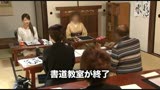 SODが地方で見つけた美人書道家を職場でAV出演させます！3