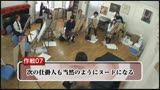 ＜絵画教室＞で女性美術部員が一人ずつ平気な顔して、裸になったら女子校生はヌードモデルになるのか！?24