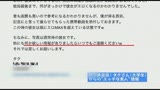 人里から隔離された陸の孤島”で、２１歳アルバイト学生を動物みたいに調教してみた0