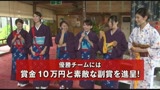 新人仲居さんが恥ずかしいけど一生懸命　着物をめくって下半身丸出しダッシュ！！ 赤面大運動会＋温泉街で一番の美人若女将3