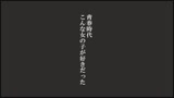 クラスメイトのお母さんが「性教育の教材」僕たちに「筆おろし イカセSEX ナマ挿入」を教えてくれる優しい美尻ママ 平山こずえ33