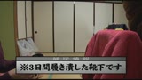 秋野千尋40歳　SOD卒業　4