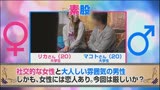 友達同士の大学生男女が｢素股マッサージ｣体験　初めて擦れ合うチ○ポとマ○コは火がついて、そのまま生挿入真正中出し！215