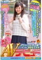 マジックミラー号でアイドル級に可愛い現役女子大生を真正中出しAVデビューさせます！