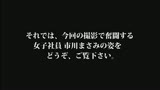 SOD宣伝部 入社2年目 市川まさみ　あなたの事、優しく励まします・・・！後輩社員市川と夢のオフィス生活　オール顔射4SEX！36