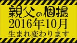 SOD女子社員 全裸オナニー名簿 ２５名39