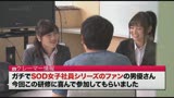 仕事に誠実なSOD女子社員が過剰クレームに半裸姿で２マ○コ対応！1