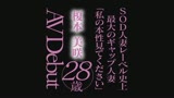 現役女子大生家庭教師を家に呼び　黒人がデカチンを見せつけ情熱的に口説き落とす！新感覚呼び出しナンパ　清楚なオマ○コが黒人チ○ポを子宮の奥までねじ込まれるメガストロークピストンSEX！！36