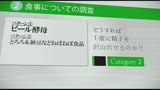 「どうすれば一度に精子がたくさん出せるのか？」をSOD女子社員３名が真面目に検証してみた結果ものすごい射精が撮れました！SOD性科学ラボ　レポート１1