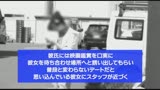 マジックミラー号　リアルガチ彼氏からＮＴＲ依頼「彼女が他の男とのＳＥＸでどんな顔をするのか見てみたい」美乳Gカップ保育士が彼氏の目の前で他人チ○ポを許す寝取られ映像0