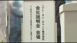 SOD女子社員　絶頂！イキまくり会社説明会２０１７　幹部候補社員に新たな羞恥課題！　今年は固定バイブを装着したまま就活生の前で漏らさずにプレゼン出来るか？！29