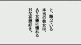 SODロマンス　陵辱の時間　〜産休明けで感度が上がっている女教師は生徒たちに犯され、快楽のあまり腰が止まらなくなる〜　吉川あいみ34