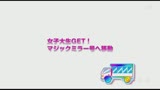 マジックミラー号　中イキ未経験の高学歴ＪＤがポルチオ直撃“上体反らし寝バック”ではじめての赤面絶頂オーガズム！子宮もみほぐしマッサージで全身がトロけバカになるほど豹変イキ！！10人中10本番！30